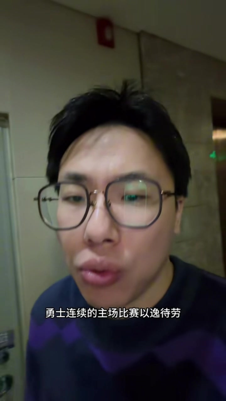 解说：勇士缺第3得分点追梦纯白给 波特能投三分能打传切确实适合